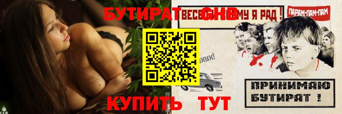 ГАШИШ Владимир