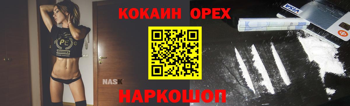 Владимир  КОКАИН Columbia  COCAIN VHQ  Вход с VPN 