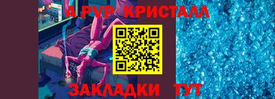 мефедрон мука Нарткала