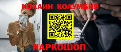мефедрон мука Нарткала