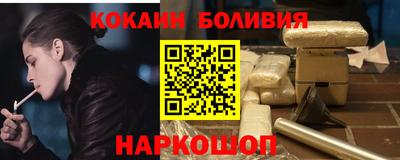 мефедрон мука Нарткала