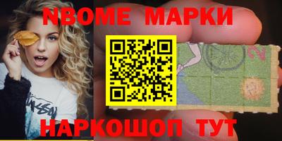 мефедрон мука Нарткала