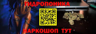 марки nbome Нальчик