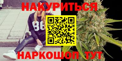 мефедрон мука Нарткала