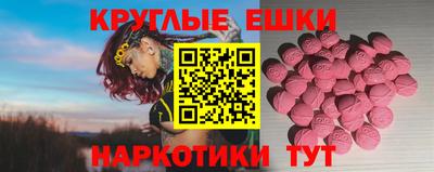 мефедрон мука Нарткала