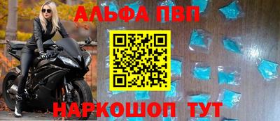 мефедрон мука Нарткала