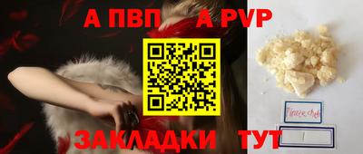 марки nbome Нальчик