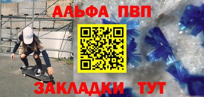 марки nbome Нальчик