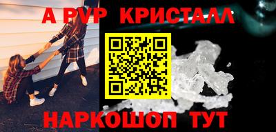 apvp Наро-Фоминск