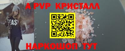мефедрон мука Нарткала