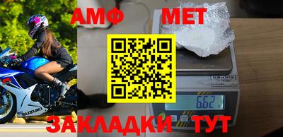 мефедрон мука Нарткала