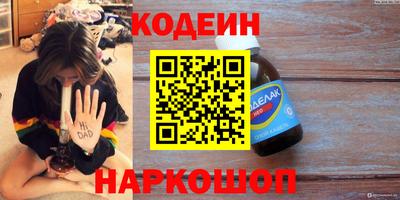 мефедрон мука Нарткала