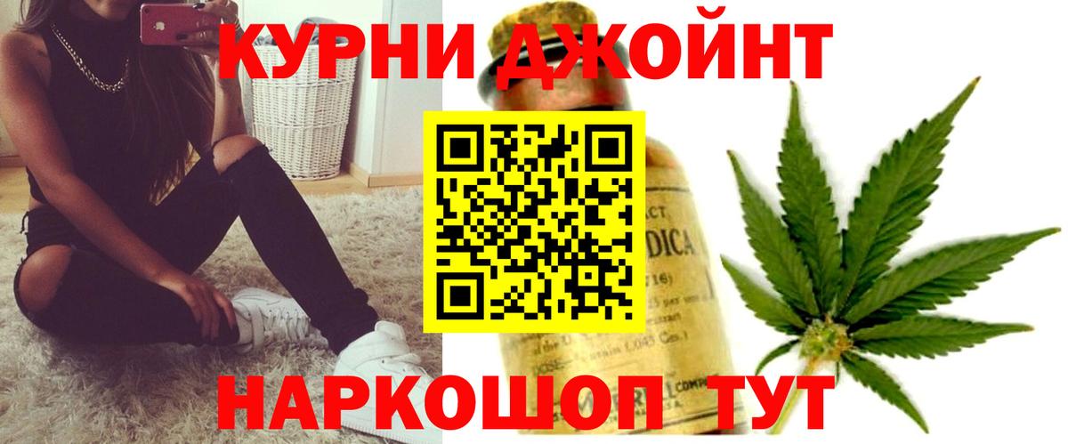 ГАШИШ  COCAIN  Владимир  ЭКСТАЗИ  Вход с VPN  Мефедрон   Канабис 
